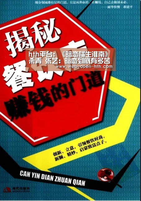 华体会登陆