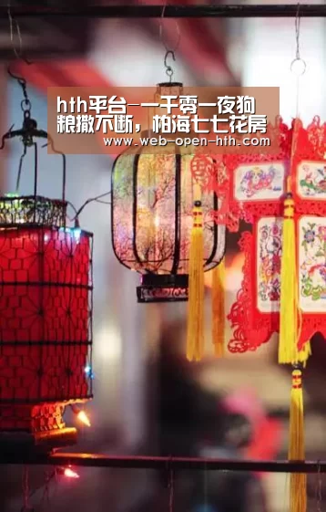 华体会登陆
