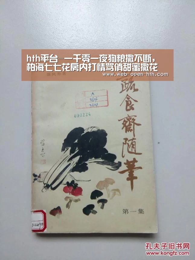 华体会登陆