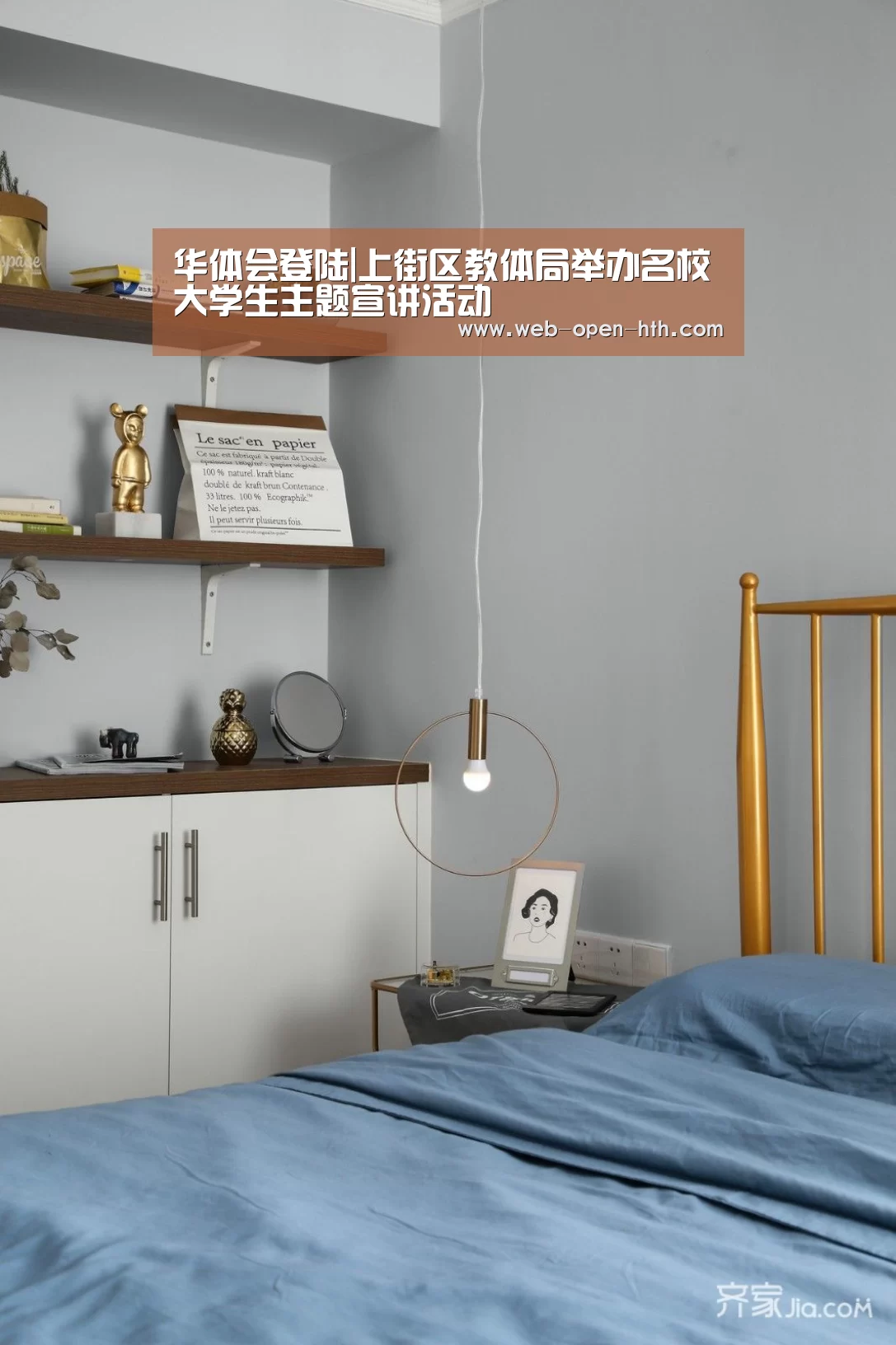 华体会登陆