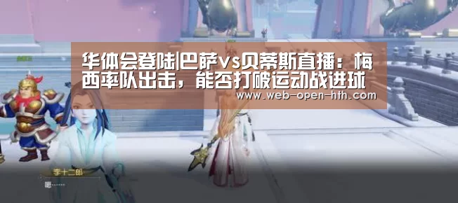 华体会体育