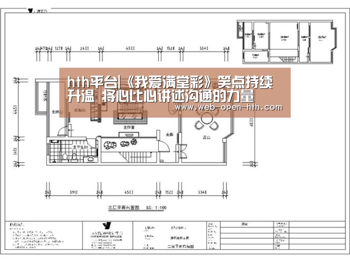 华体会登陆