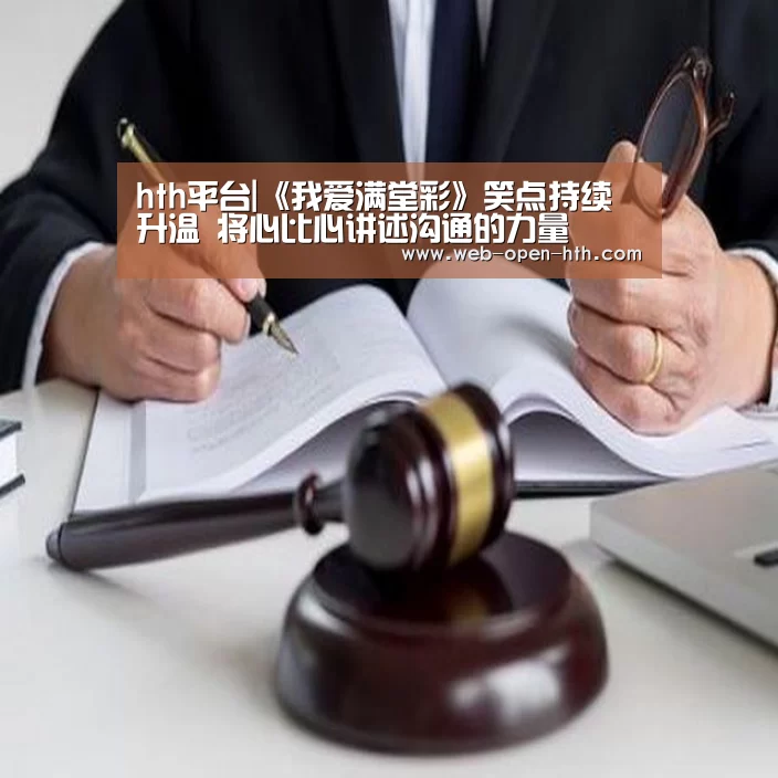 体育赛事