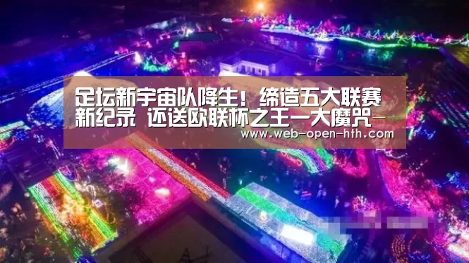 华体会体育