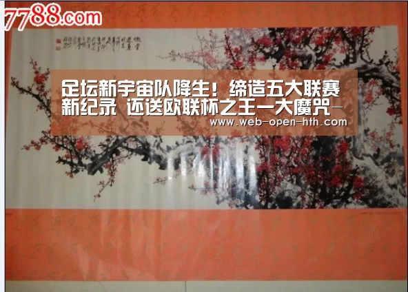 华体会体育