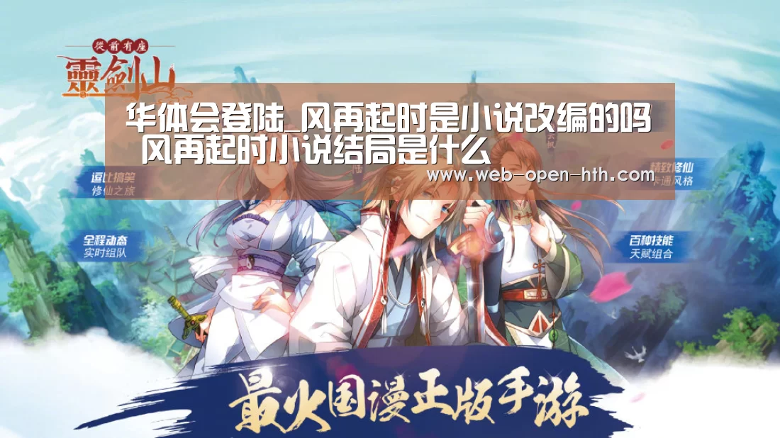 华体会体育