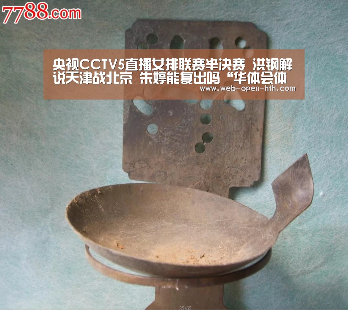 华体会体育