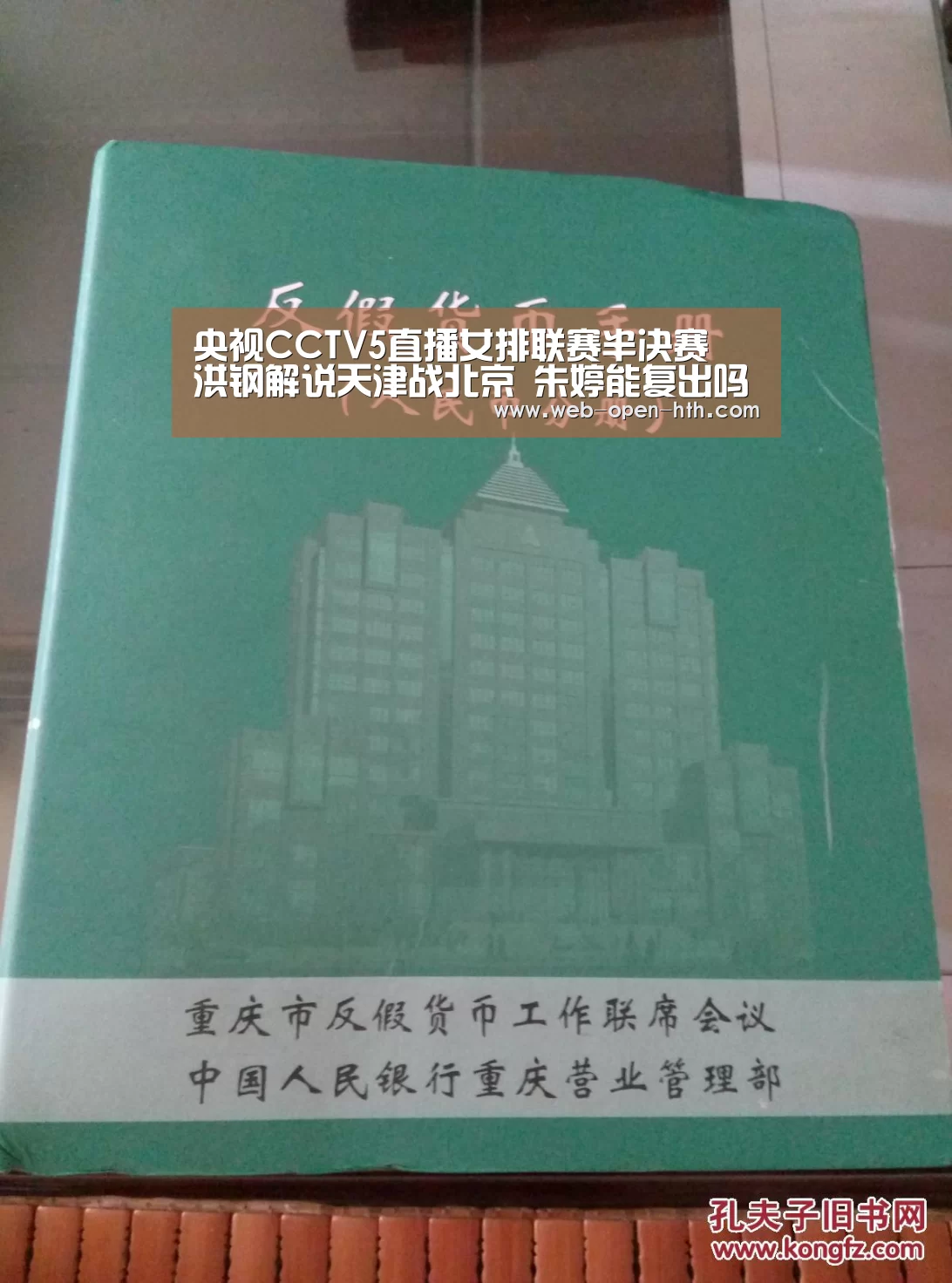 hth平台