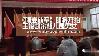 hth平台