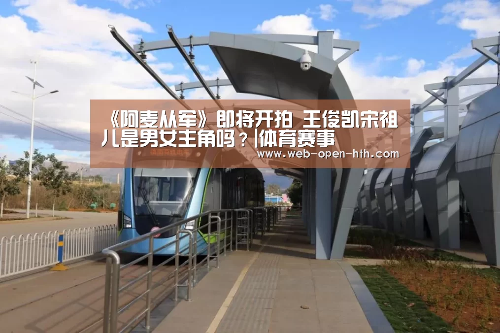 华体会登陆