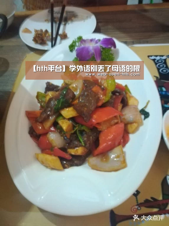 华体会体育