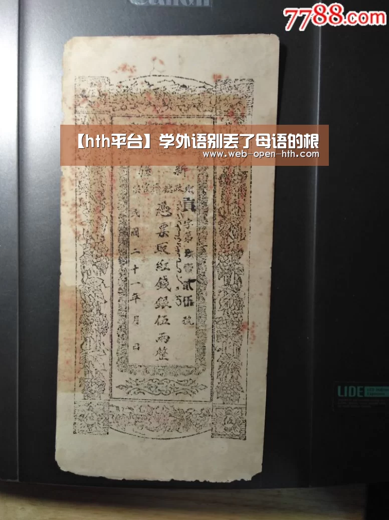 华体会体育