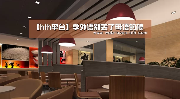 华体会体育