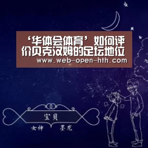 体育赛事