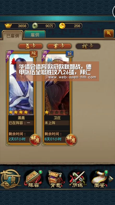 华体会体育