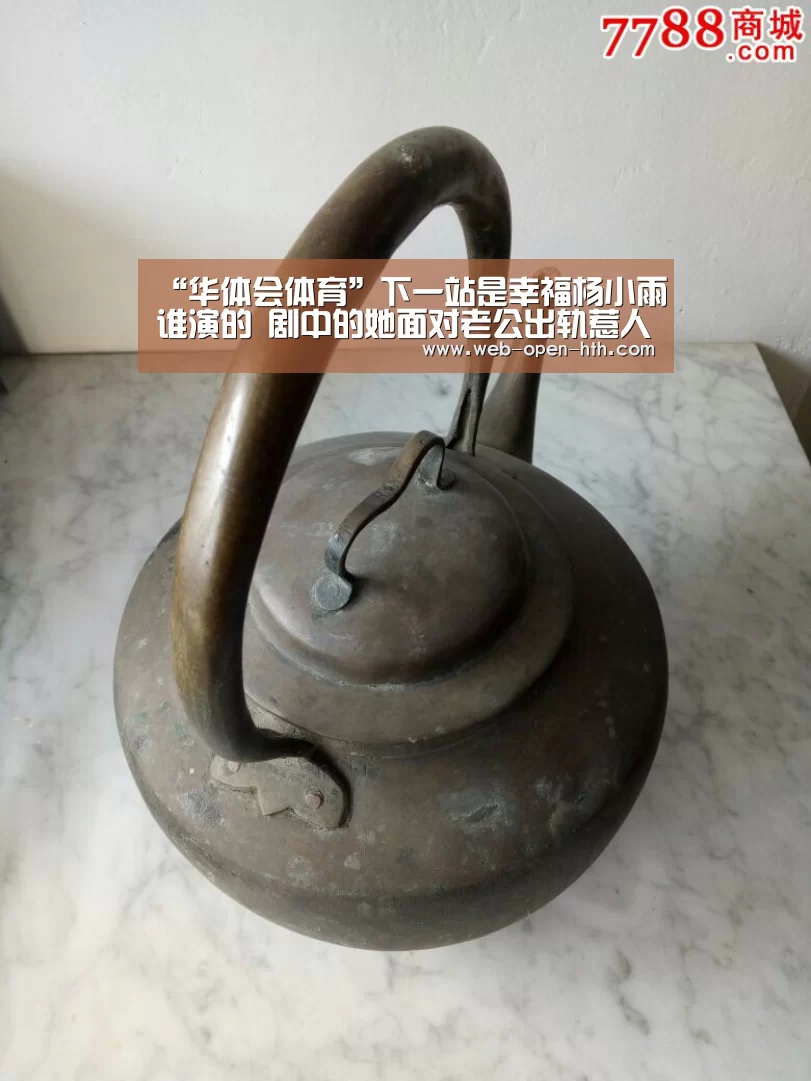 华体会体育