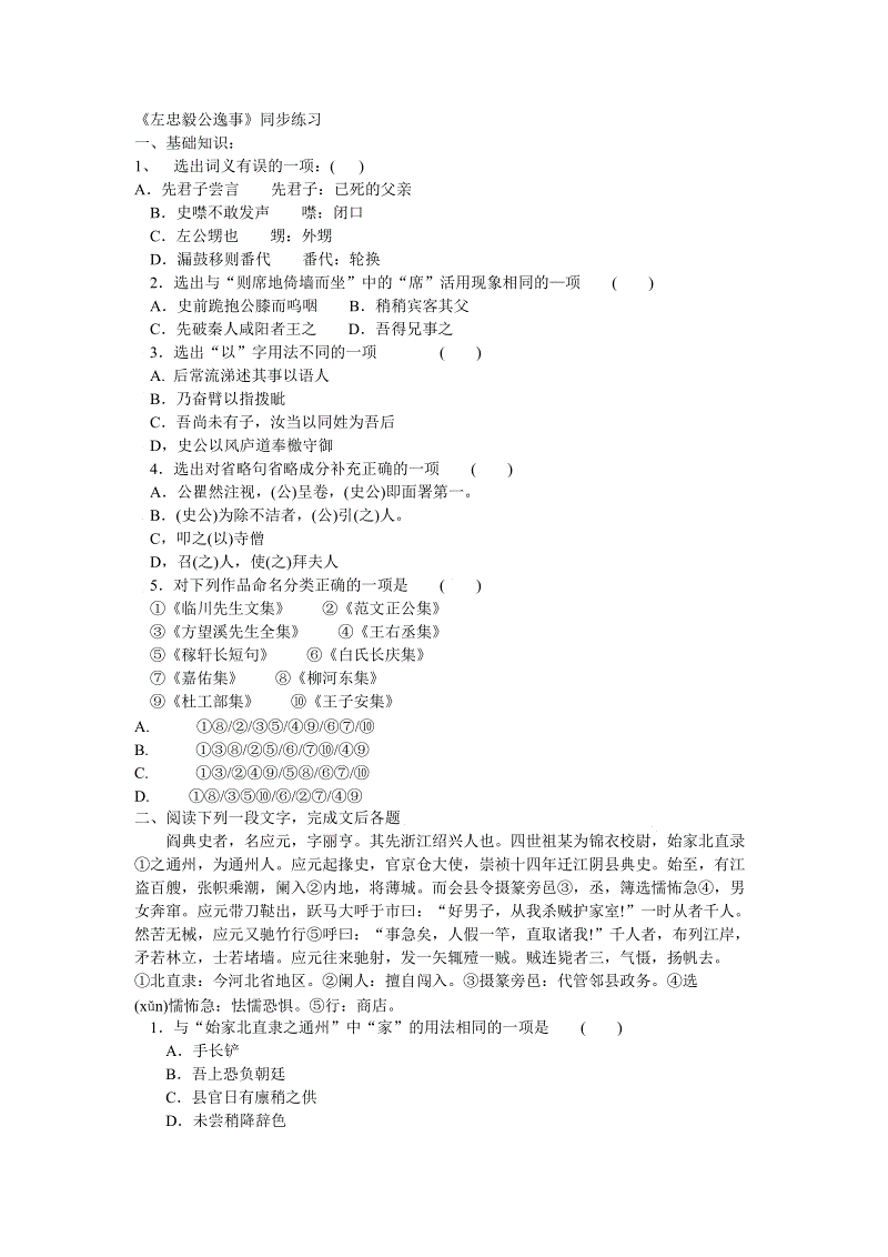 华体会登陆