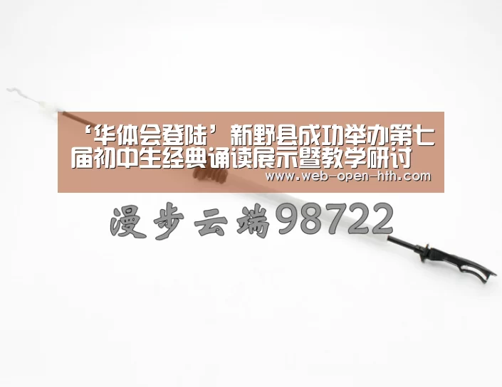 体育赛事