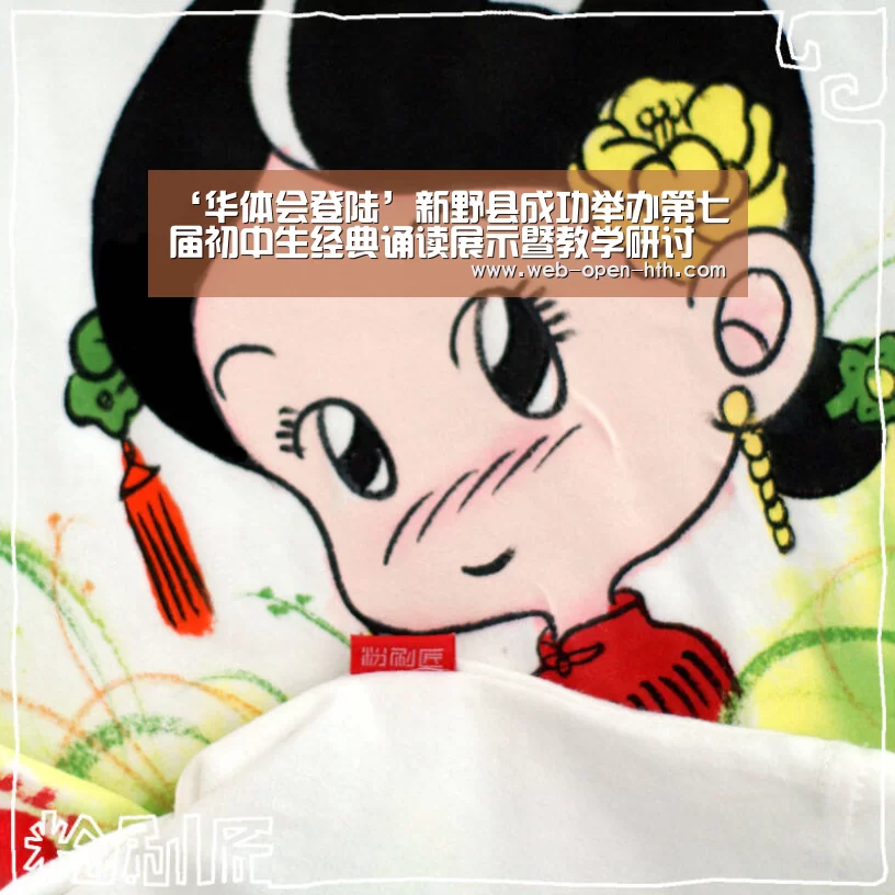 华体会体育